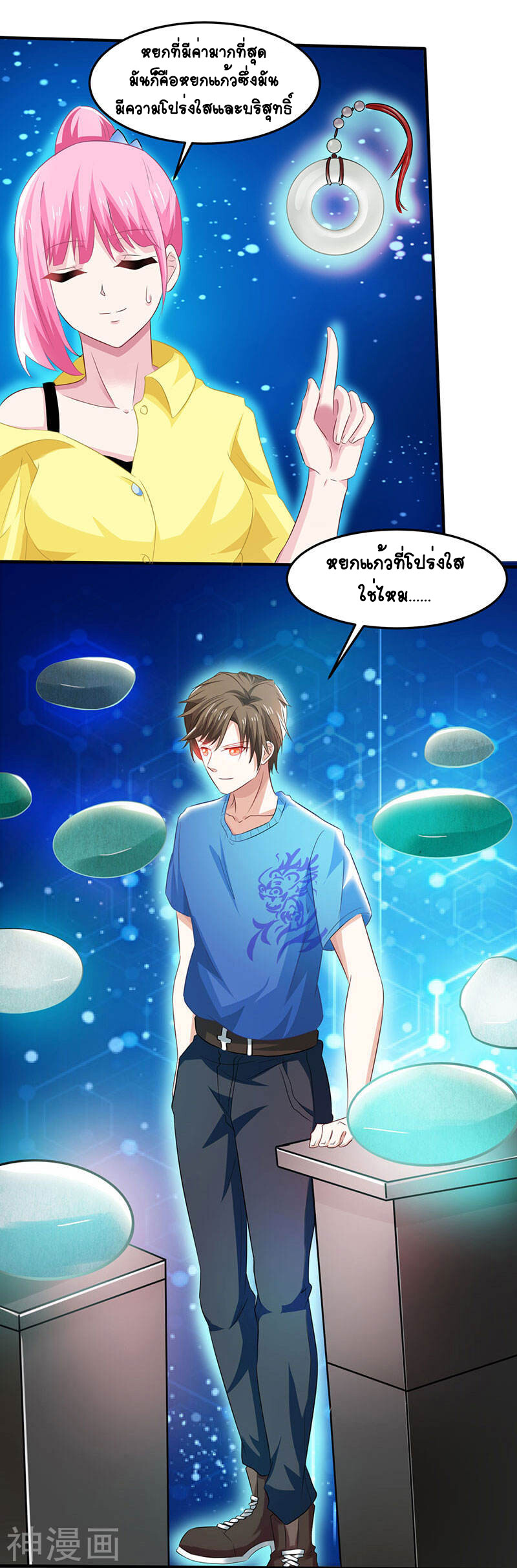 หน้า 22