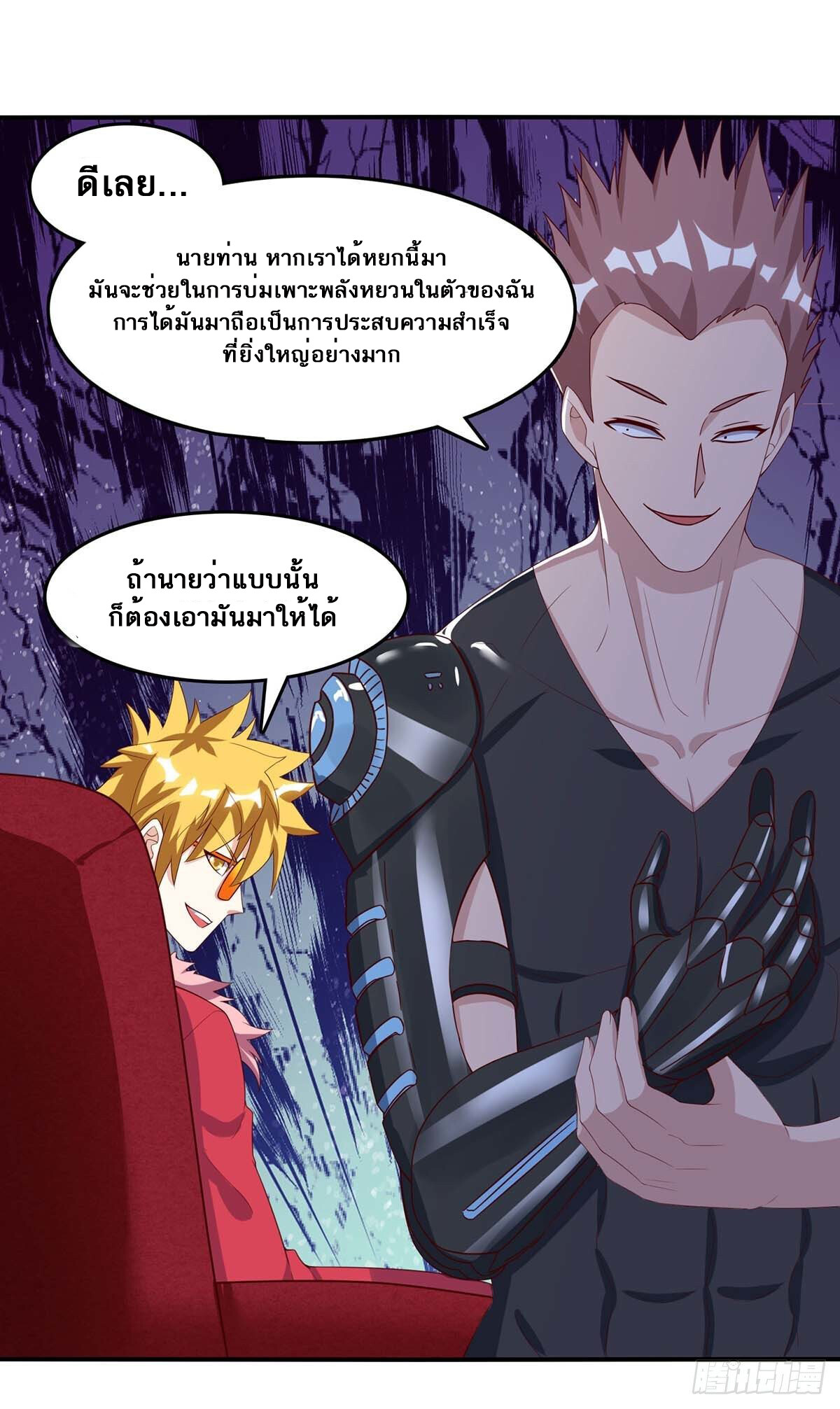 หน้า 22