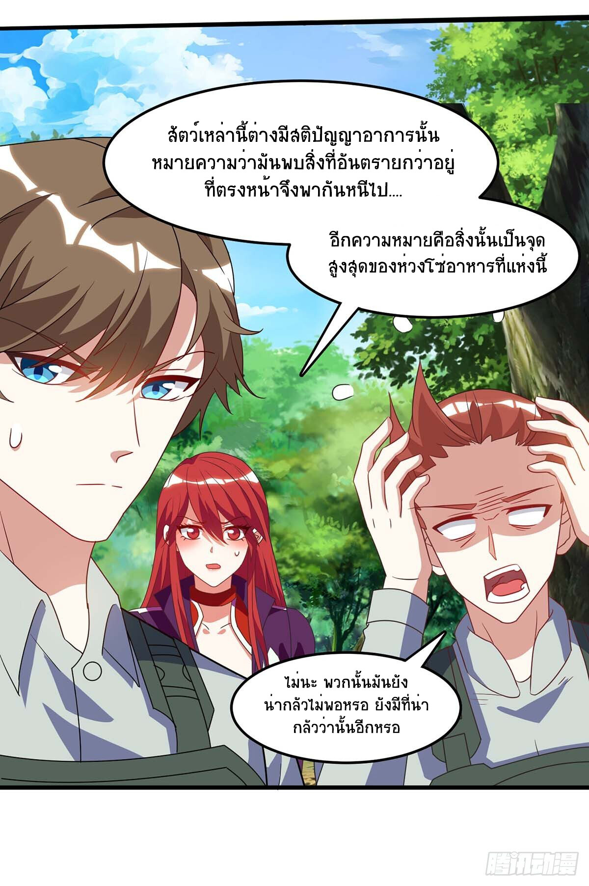 หน้า 23