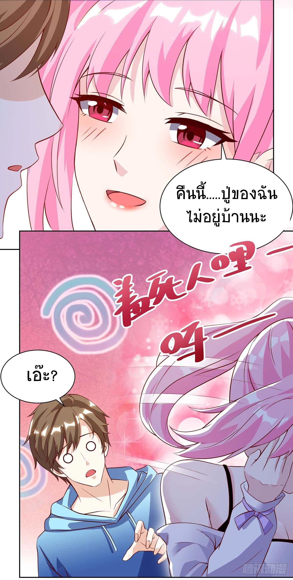 หน้า 23