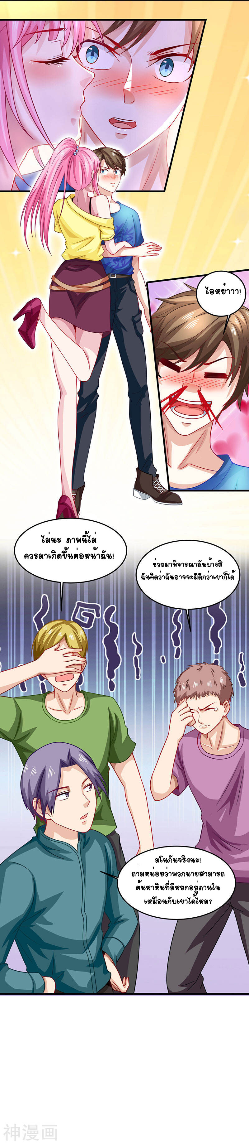หน้า 3