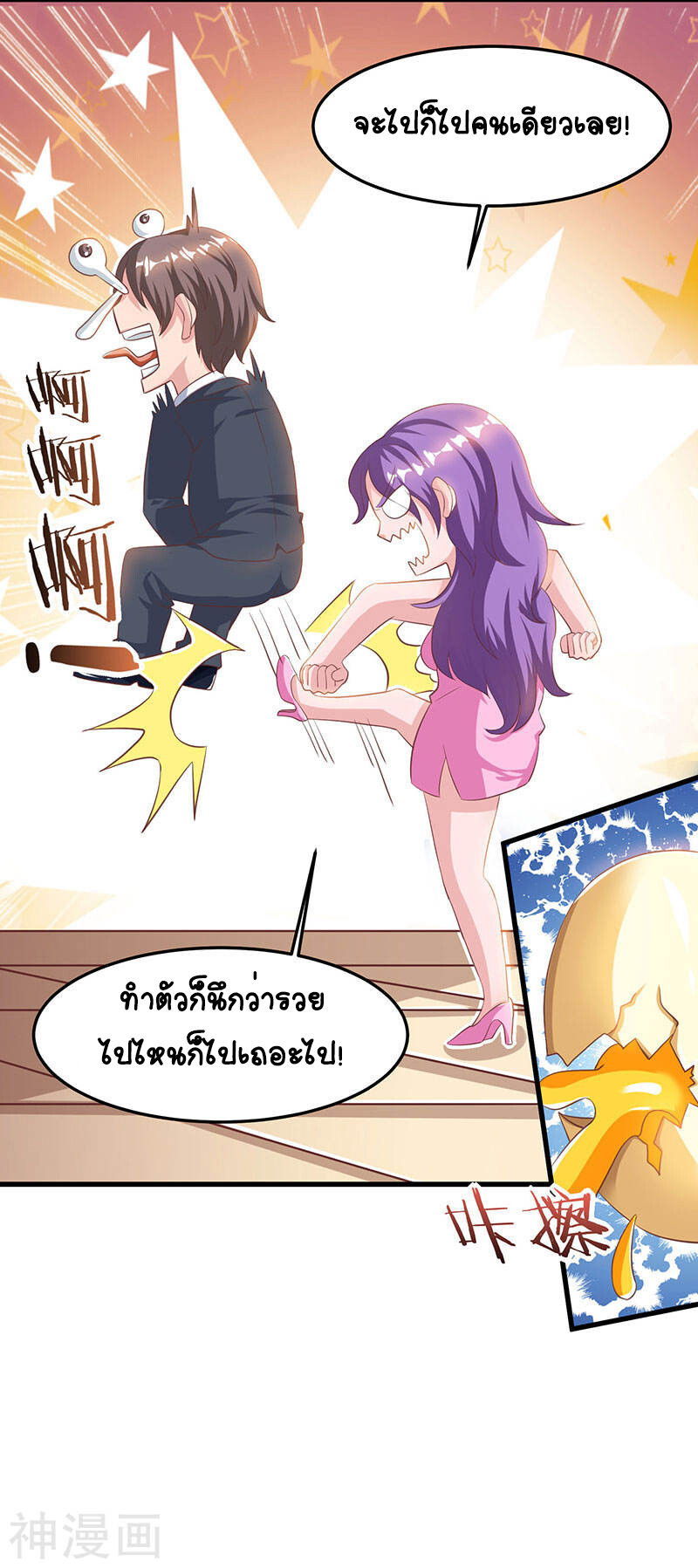 หน้า 23