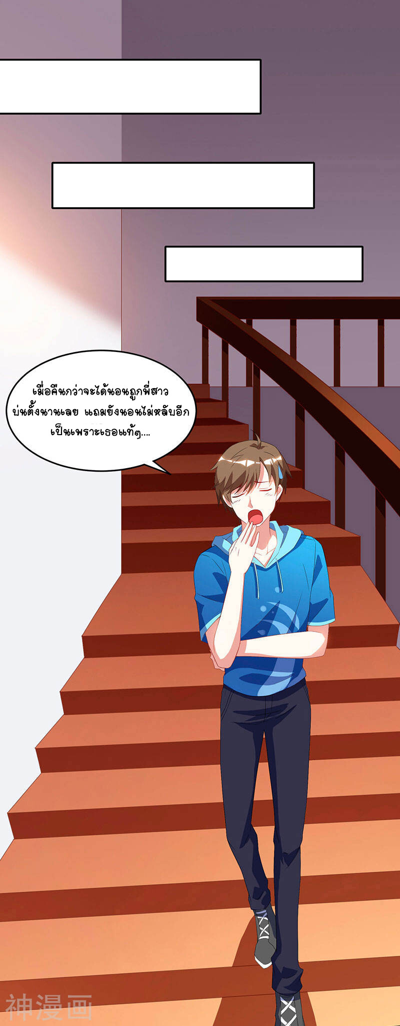 หน้า 23