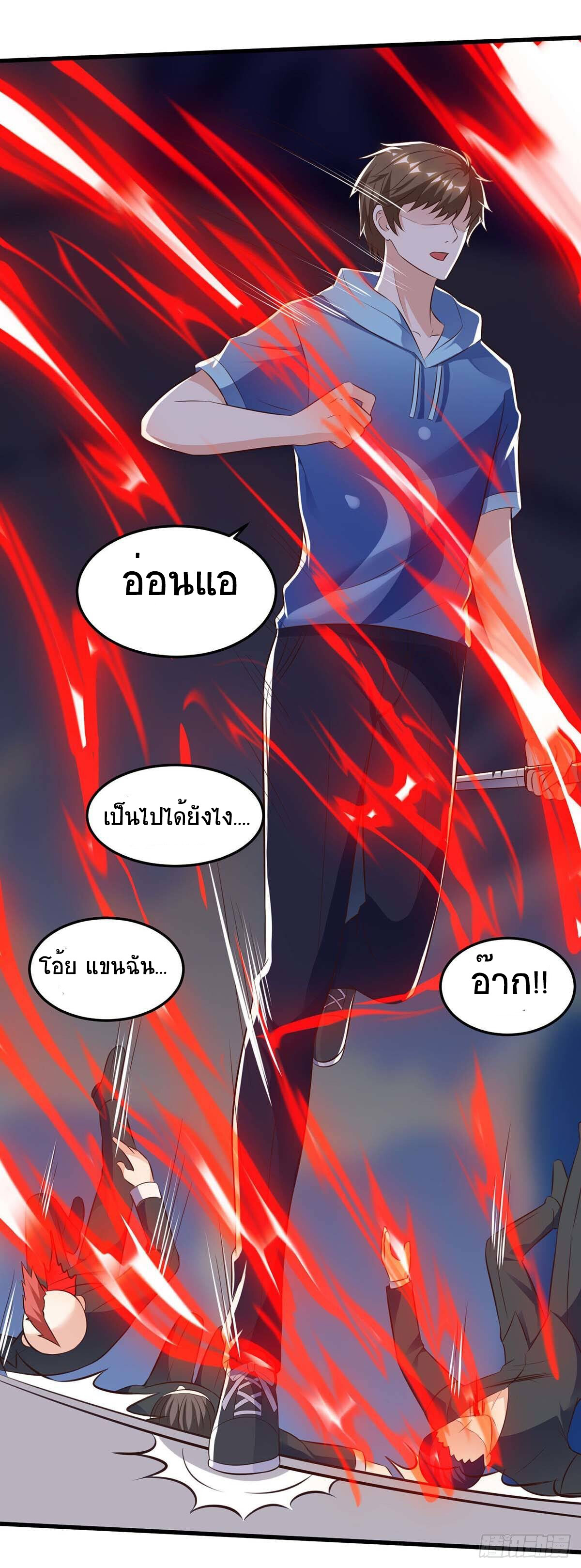 หน้า 23