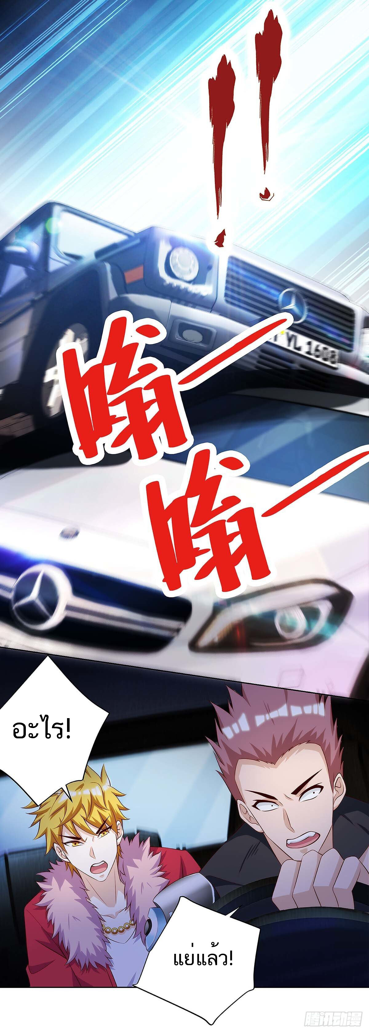 หน้า 23