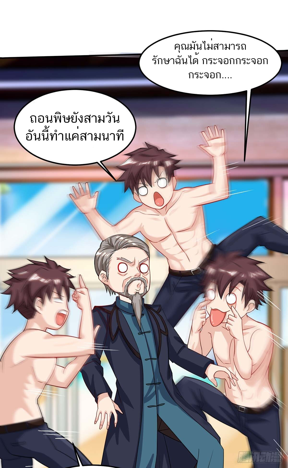 หน้า 23