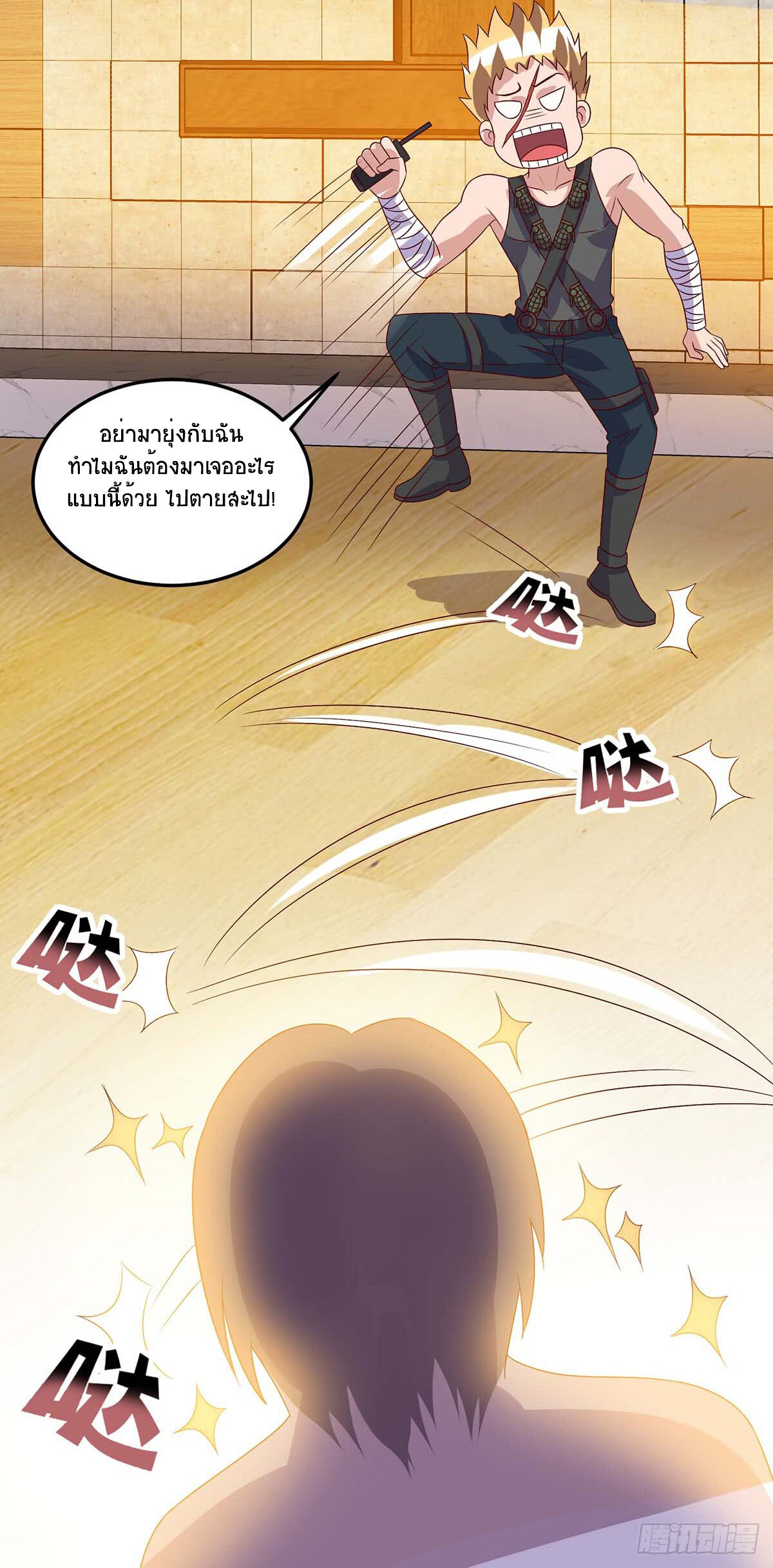 หน้า 23