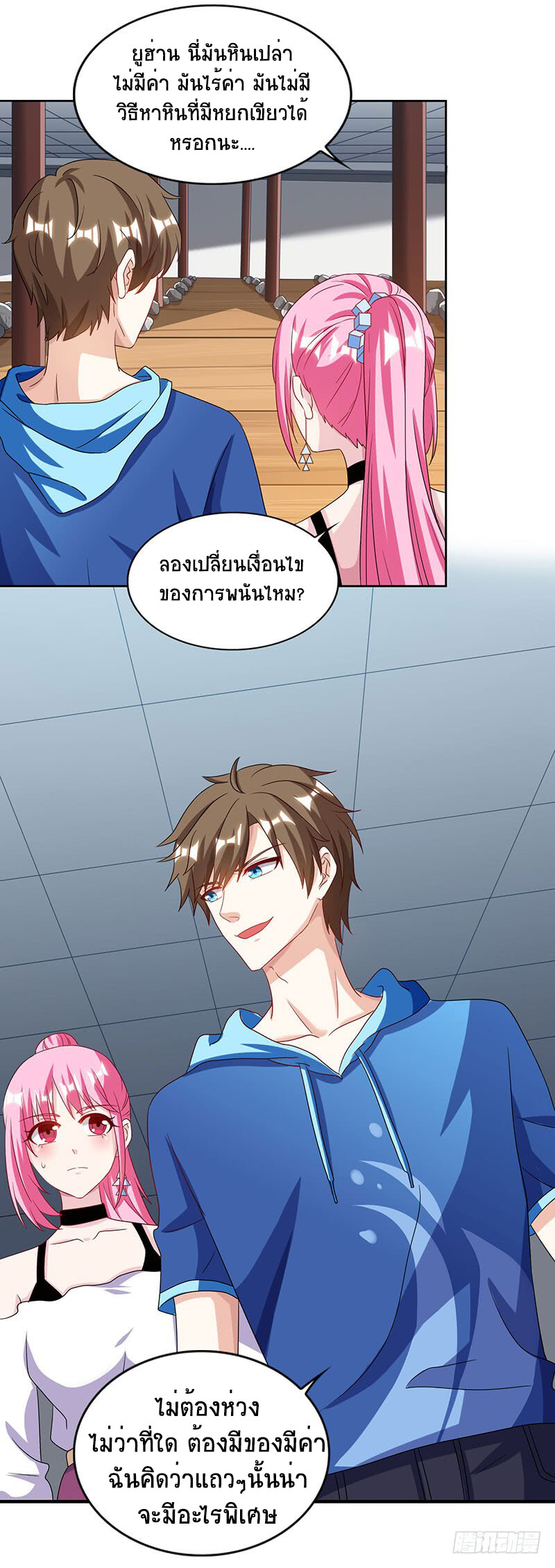 หน้า 23