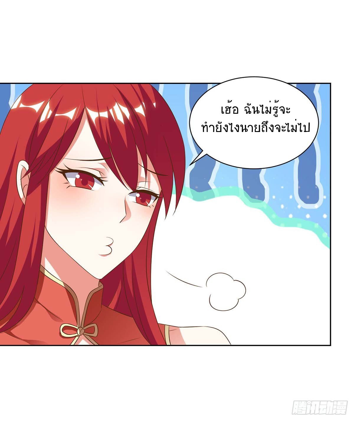 หน้า 23