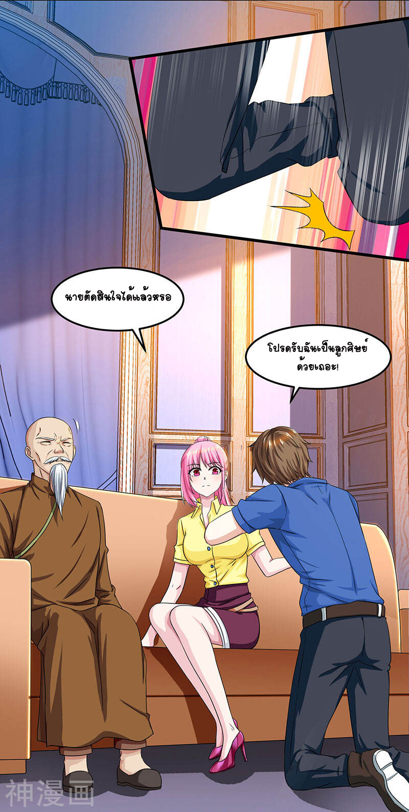 หน้า 3