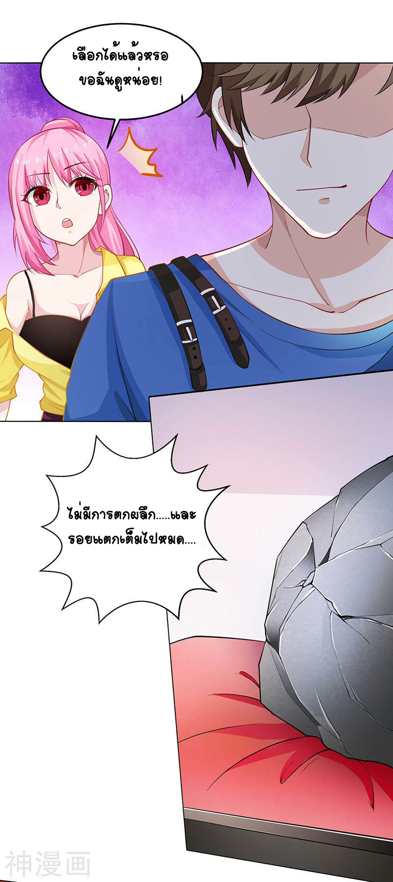 หน้า 24