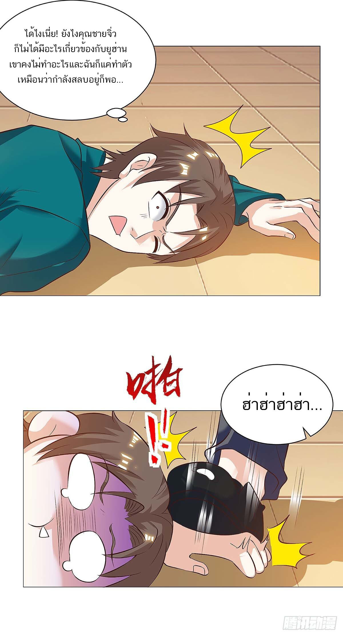 หน้า 24