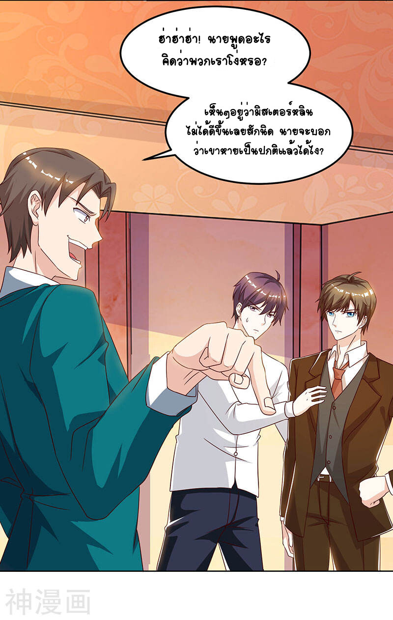 หน้า 24