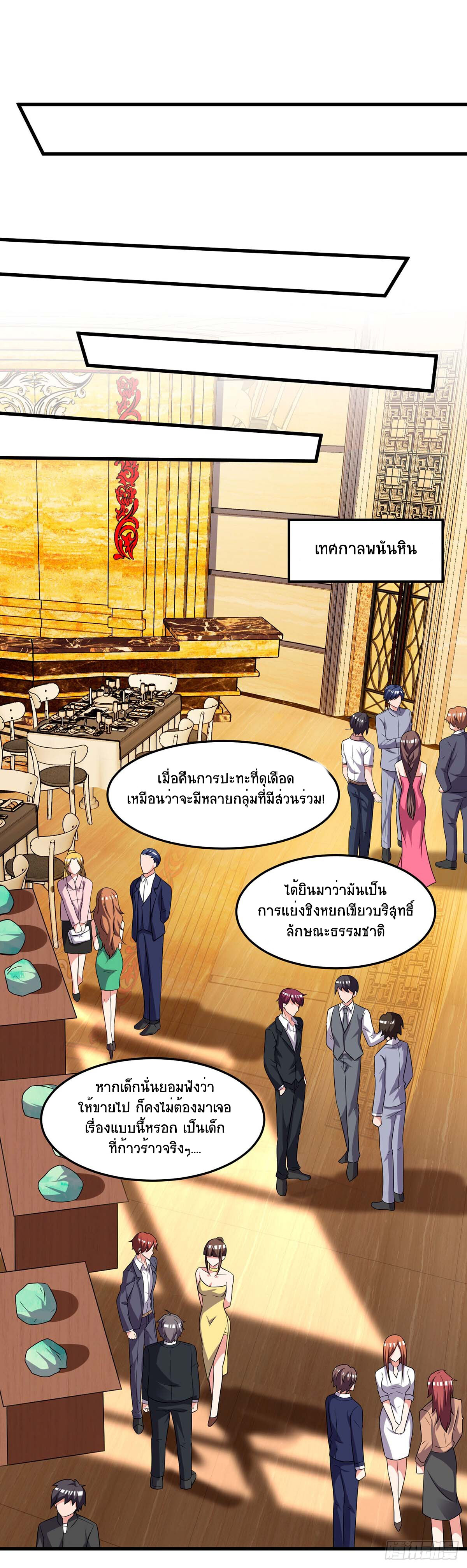 หน้า 24