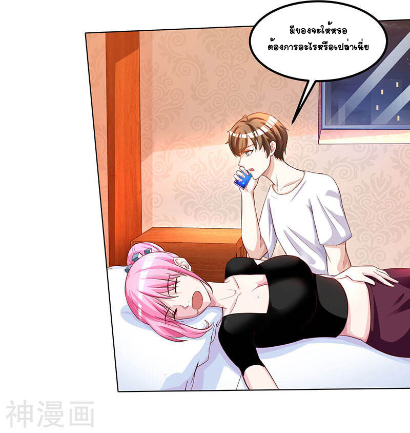 หน้า 24