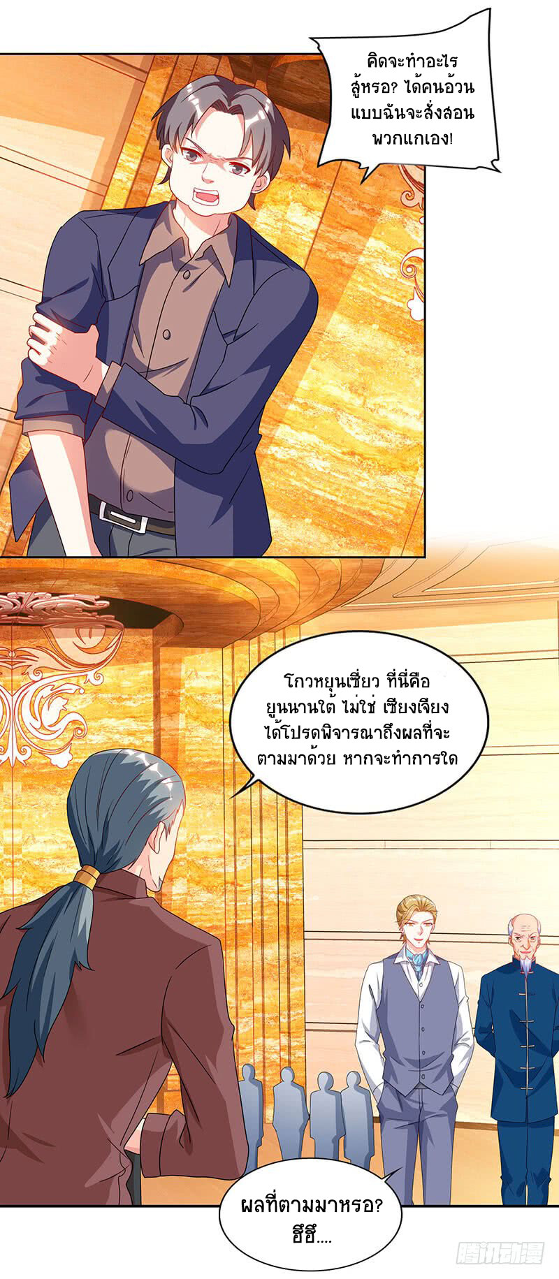 หน้า 24