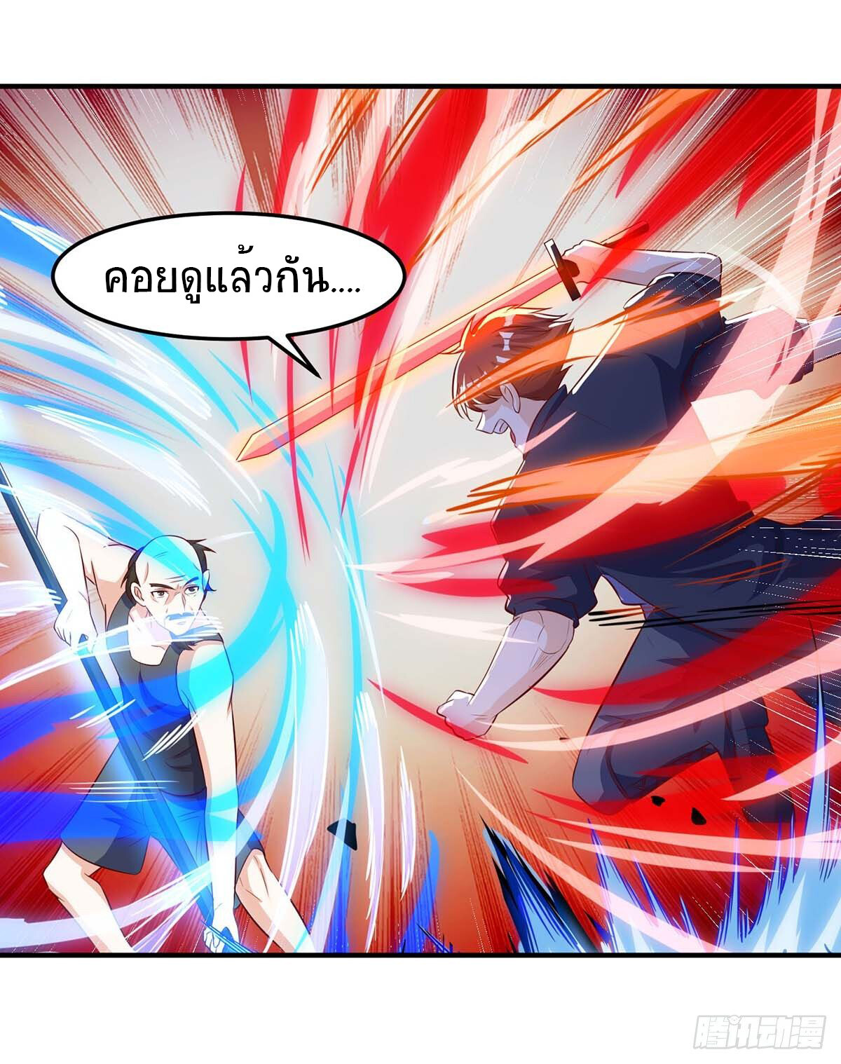 หน้า 24