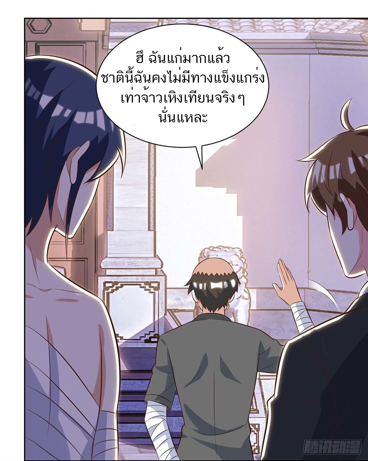 หน้า 3