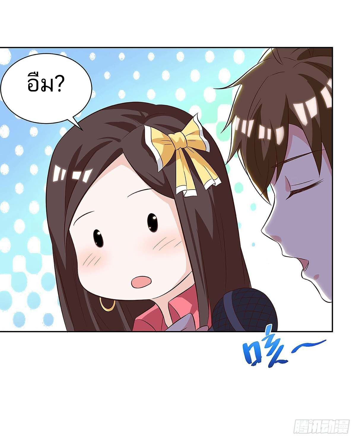 หน้า 24