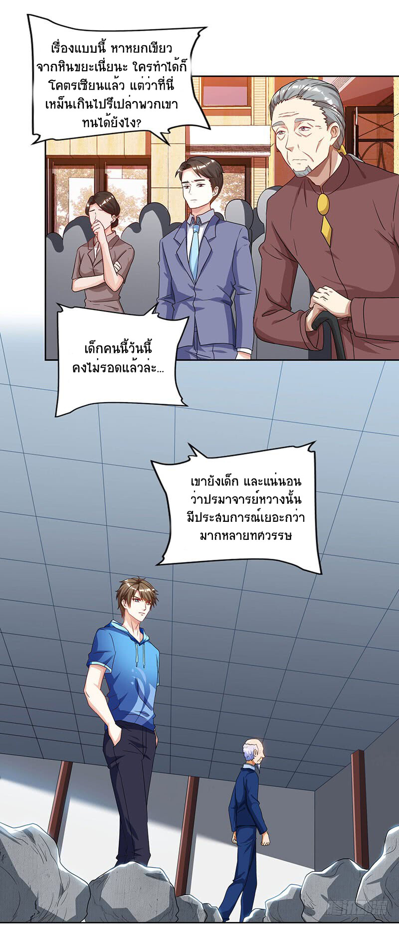 หน้า 24