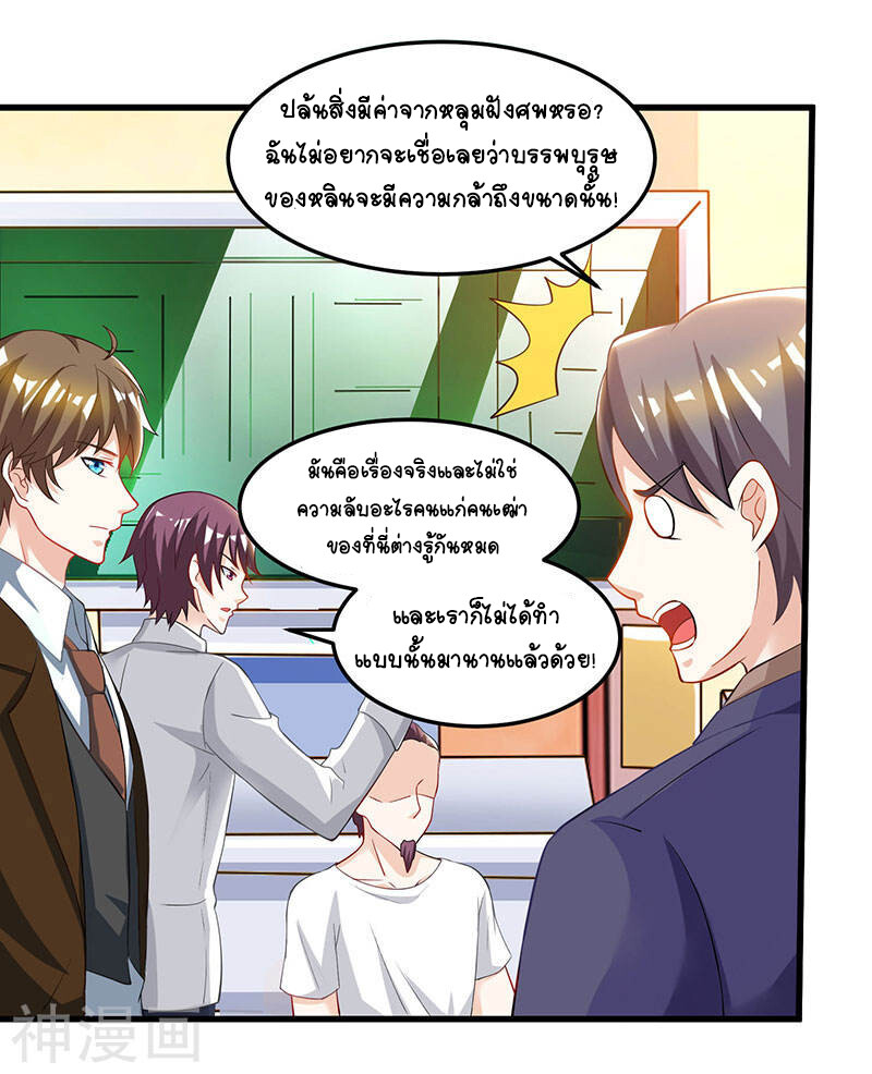 หน้า 24