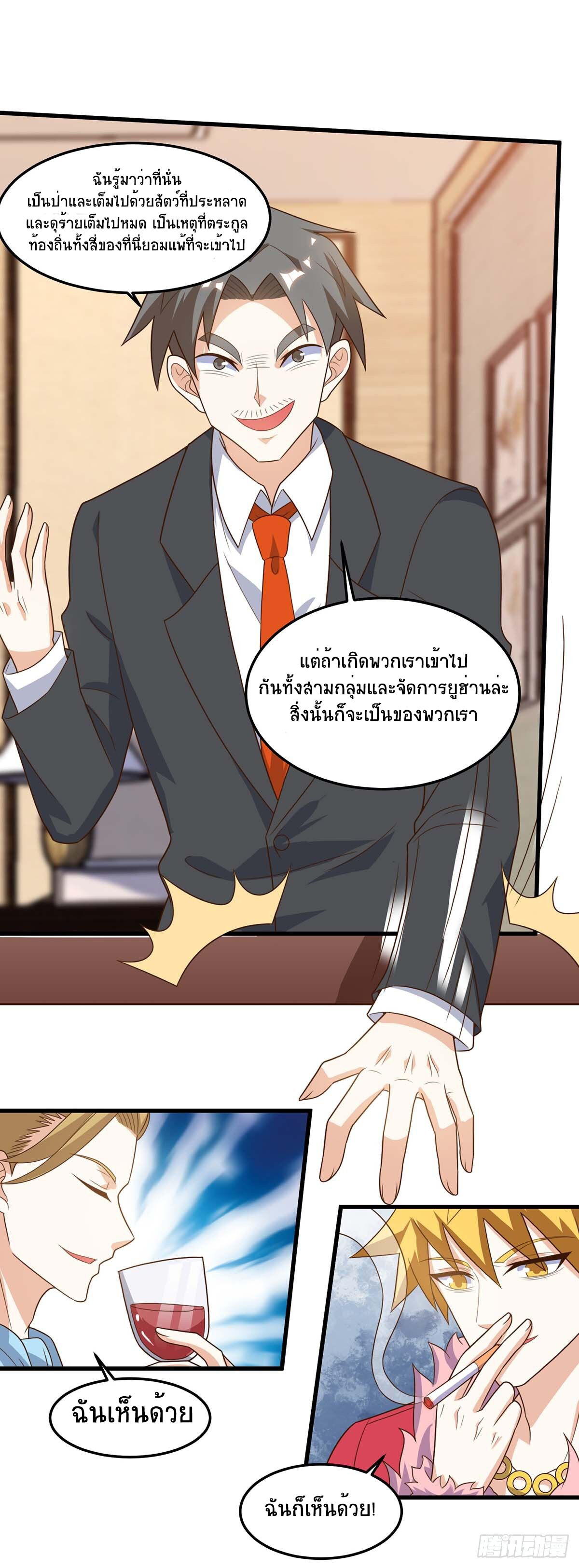 หน้า 24
