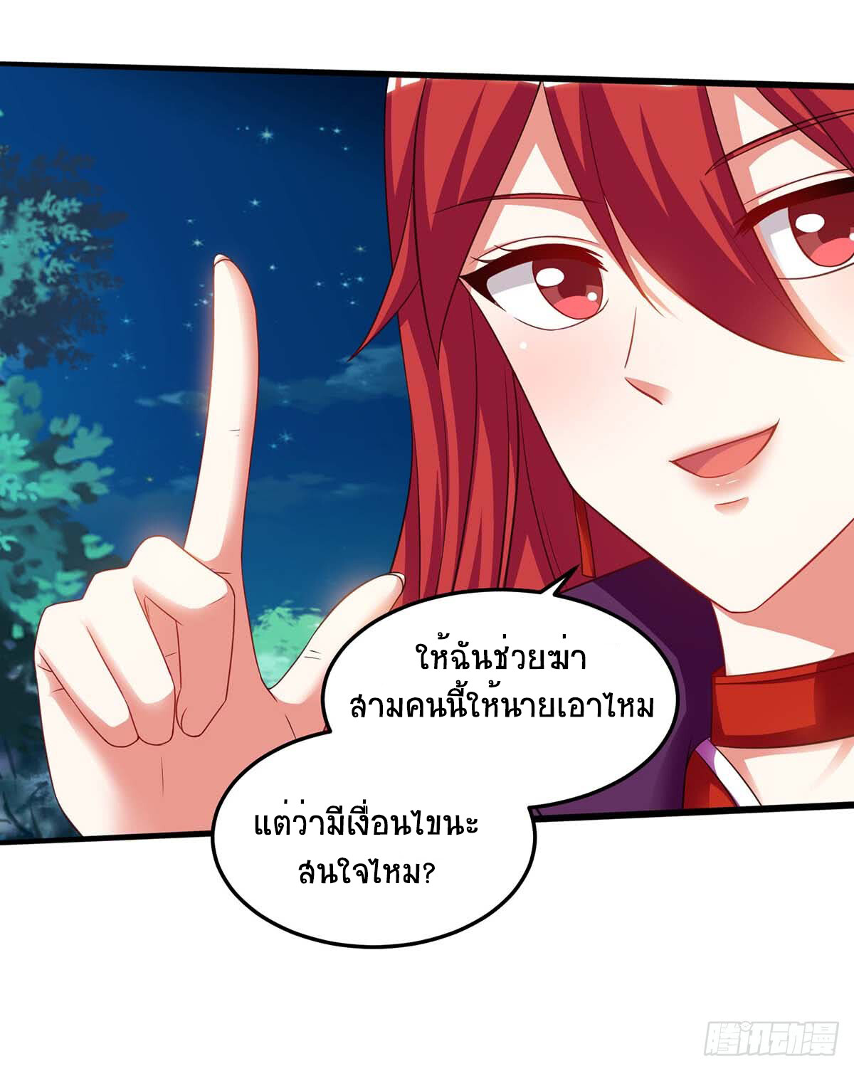 หน้า 24