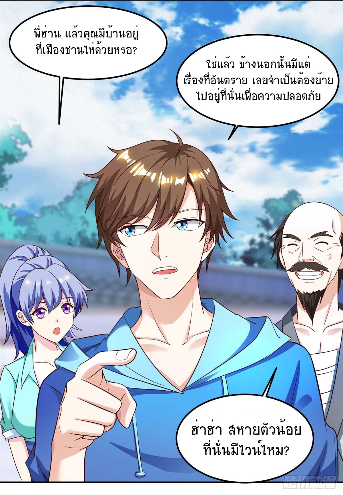 หน้า 25