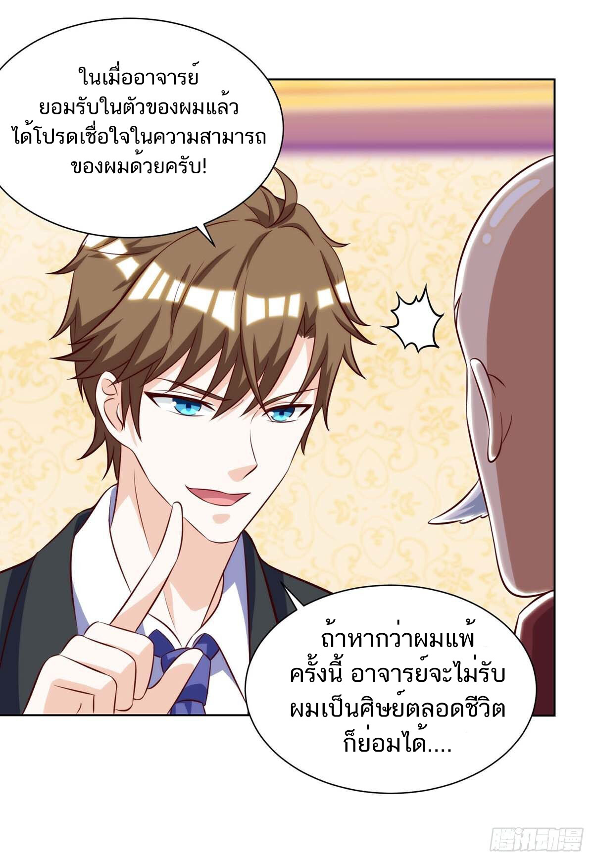 หน้า 25