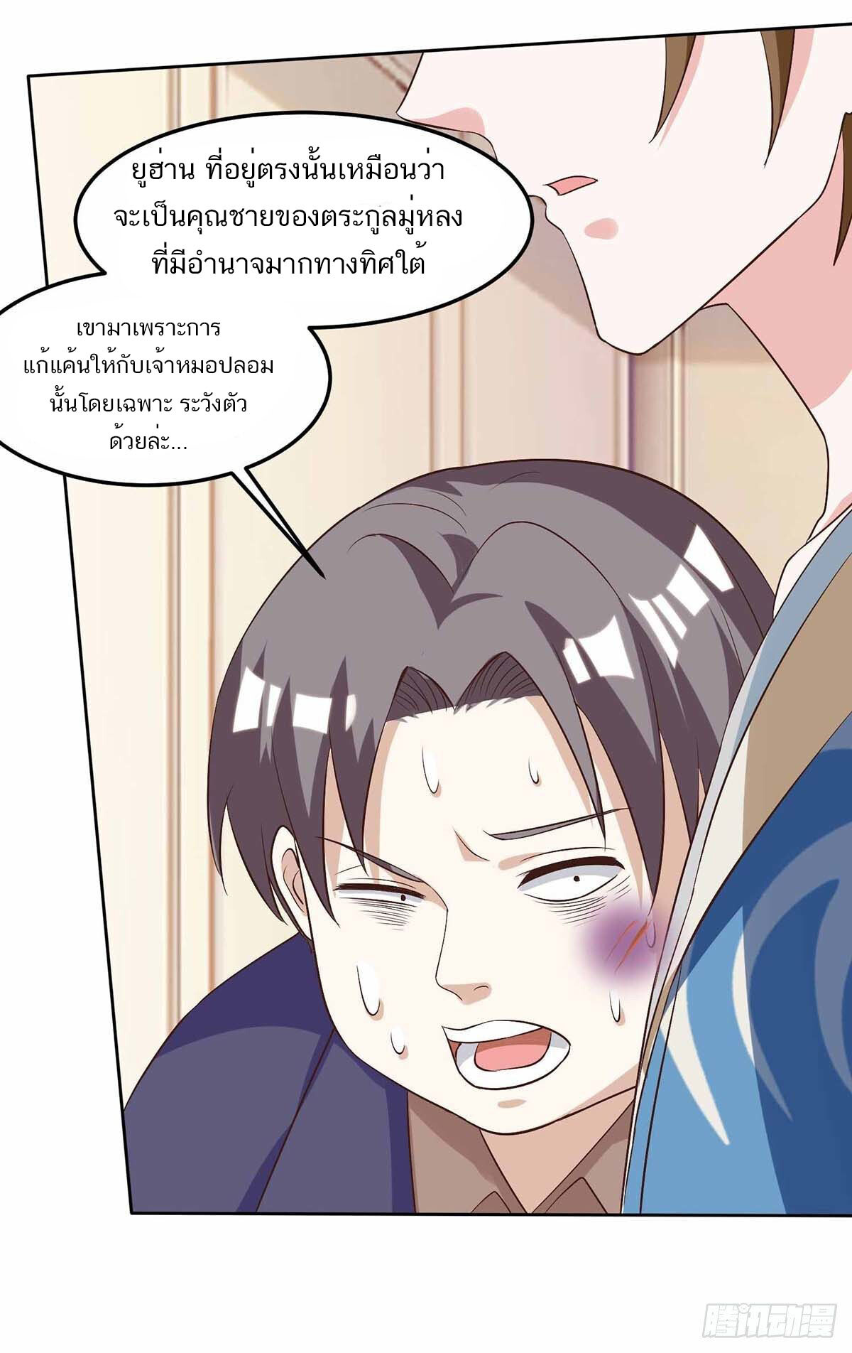 หน้า 25