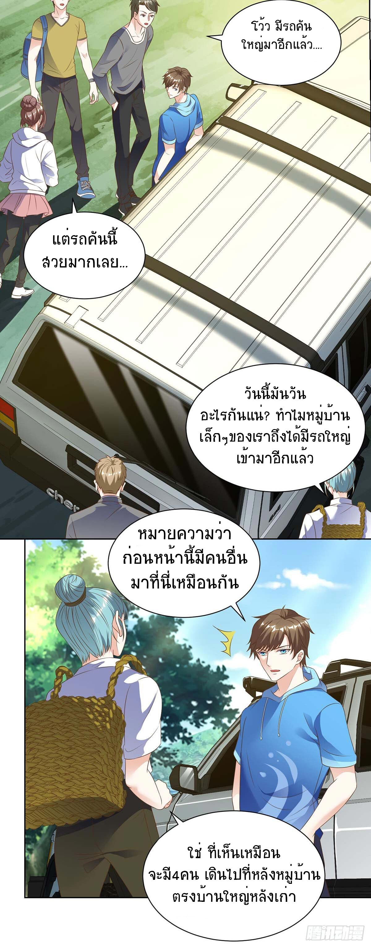 หน้า 25