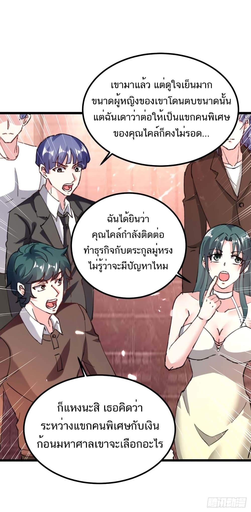 หน้า 25