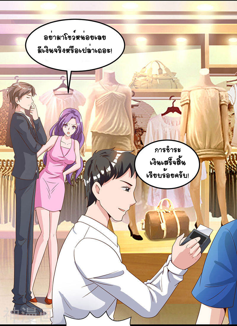 หน้า 25