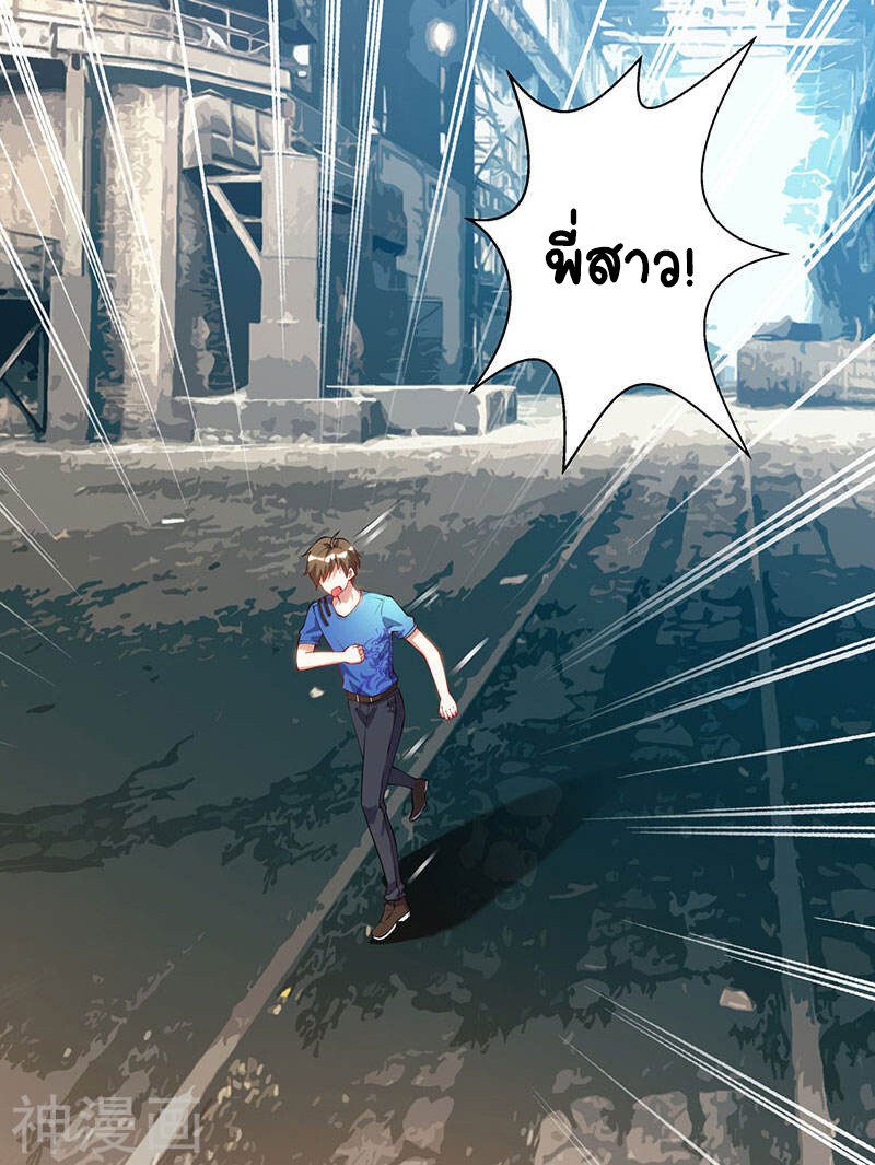 หน้า 25