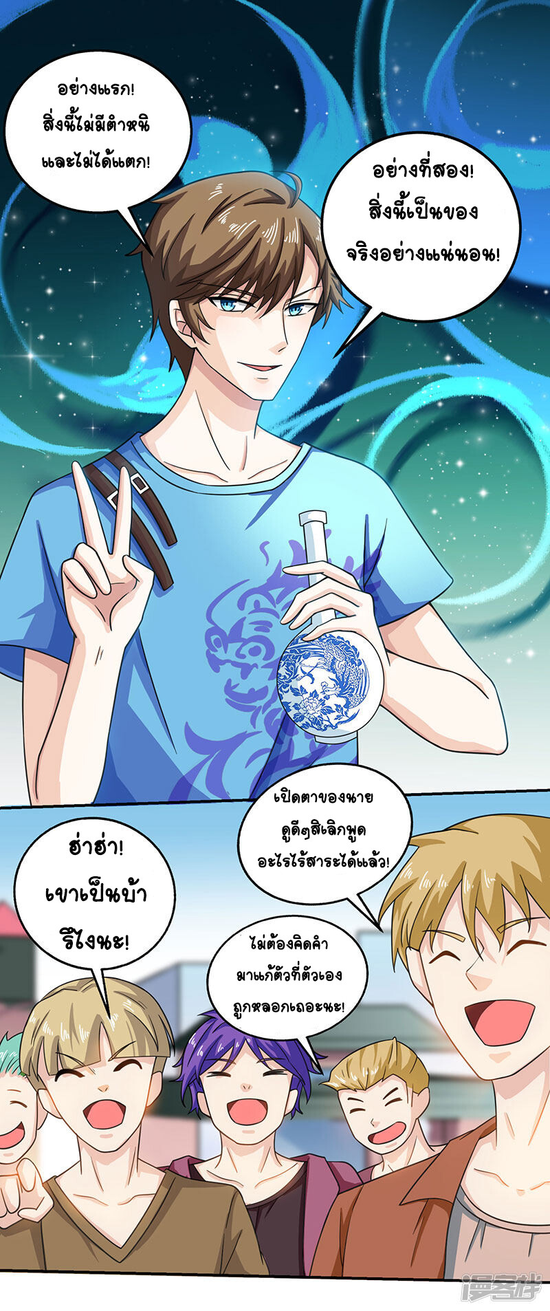 หน้า 3