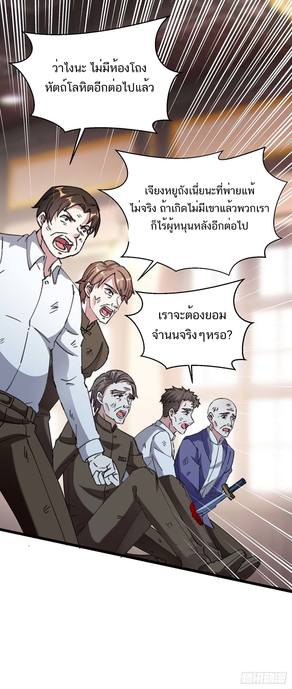 หน้า 25