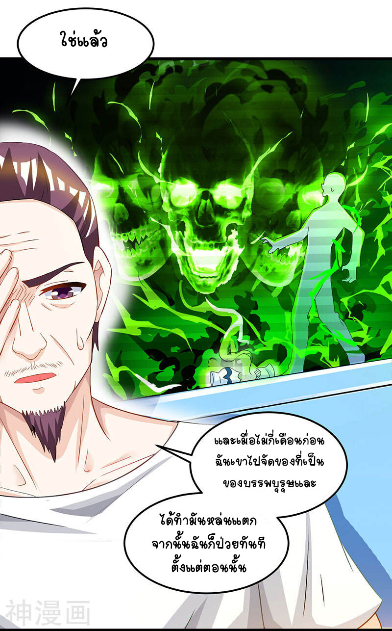 หน้า 25