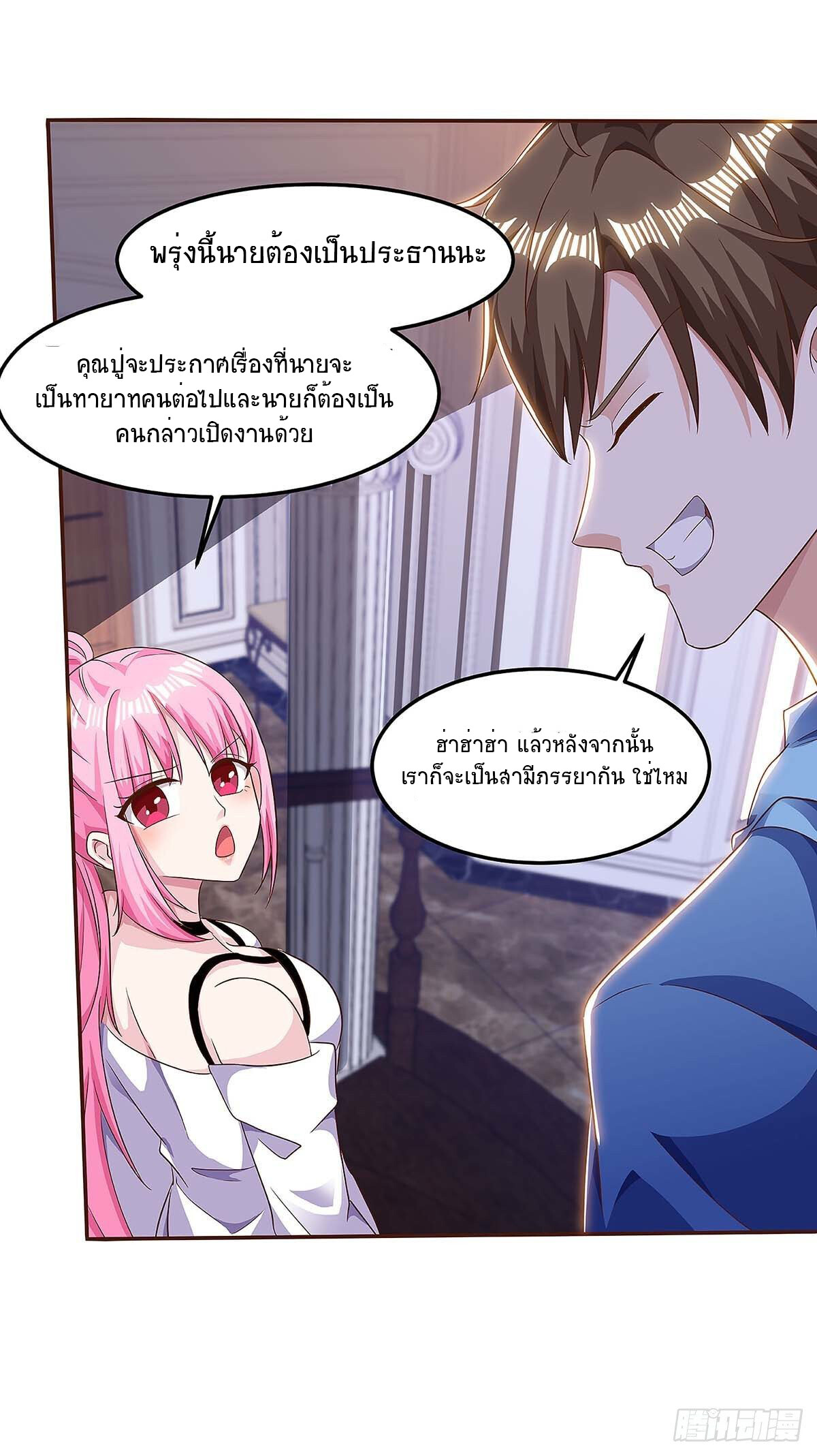 หน้า 25
