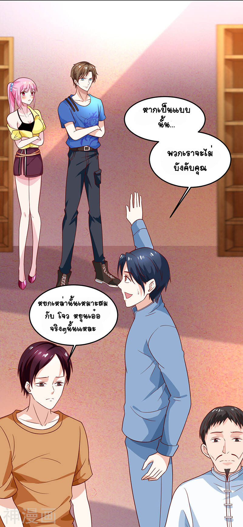 หน้า 25