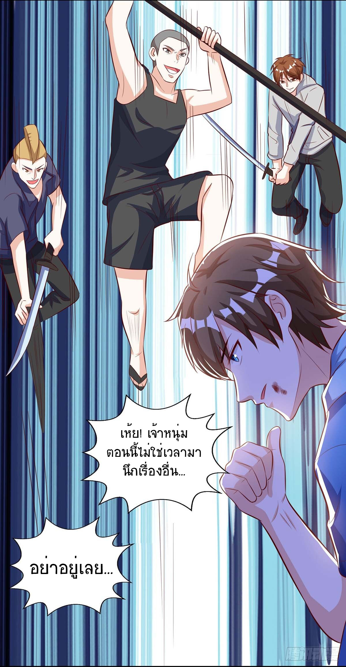 หน้า 26