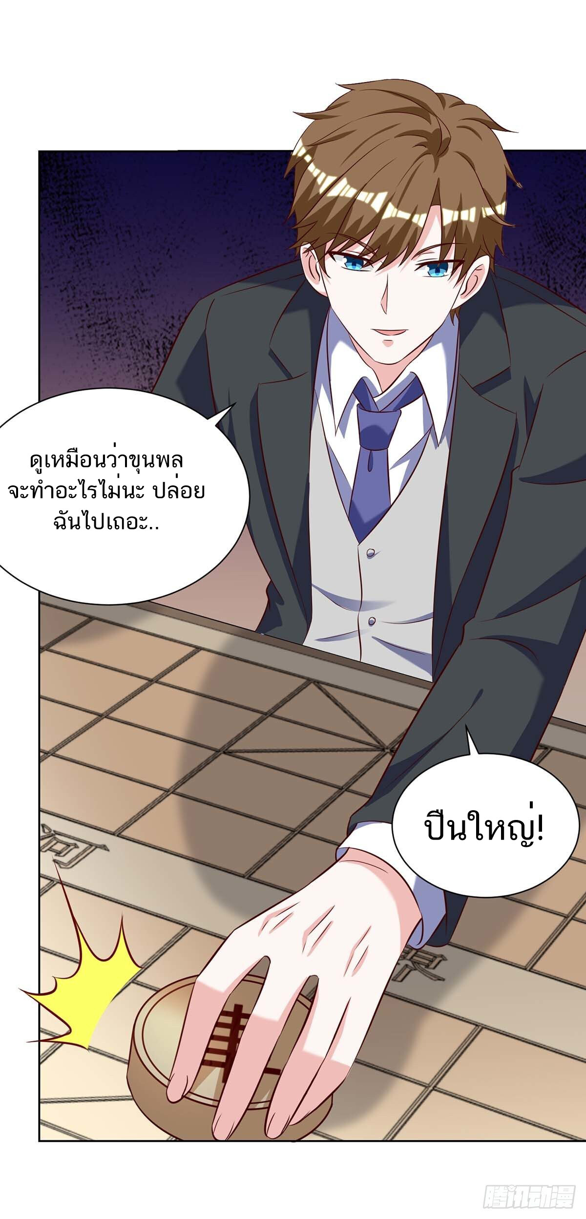หน้า 26
