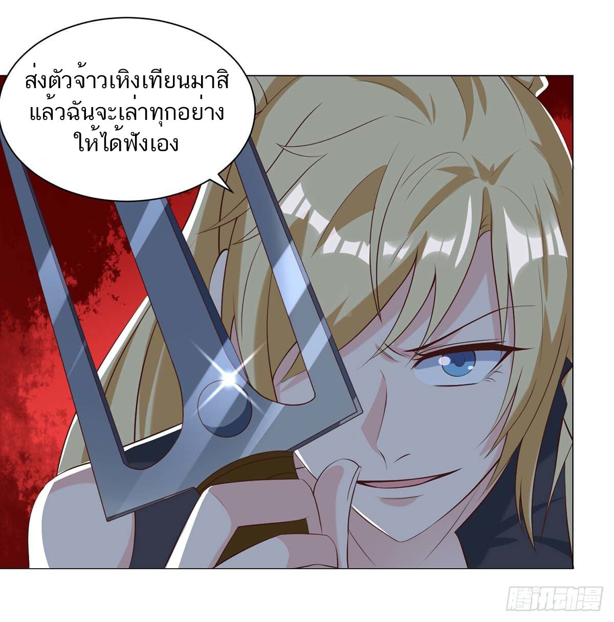 หน้า 26