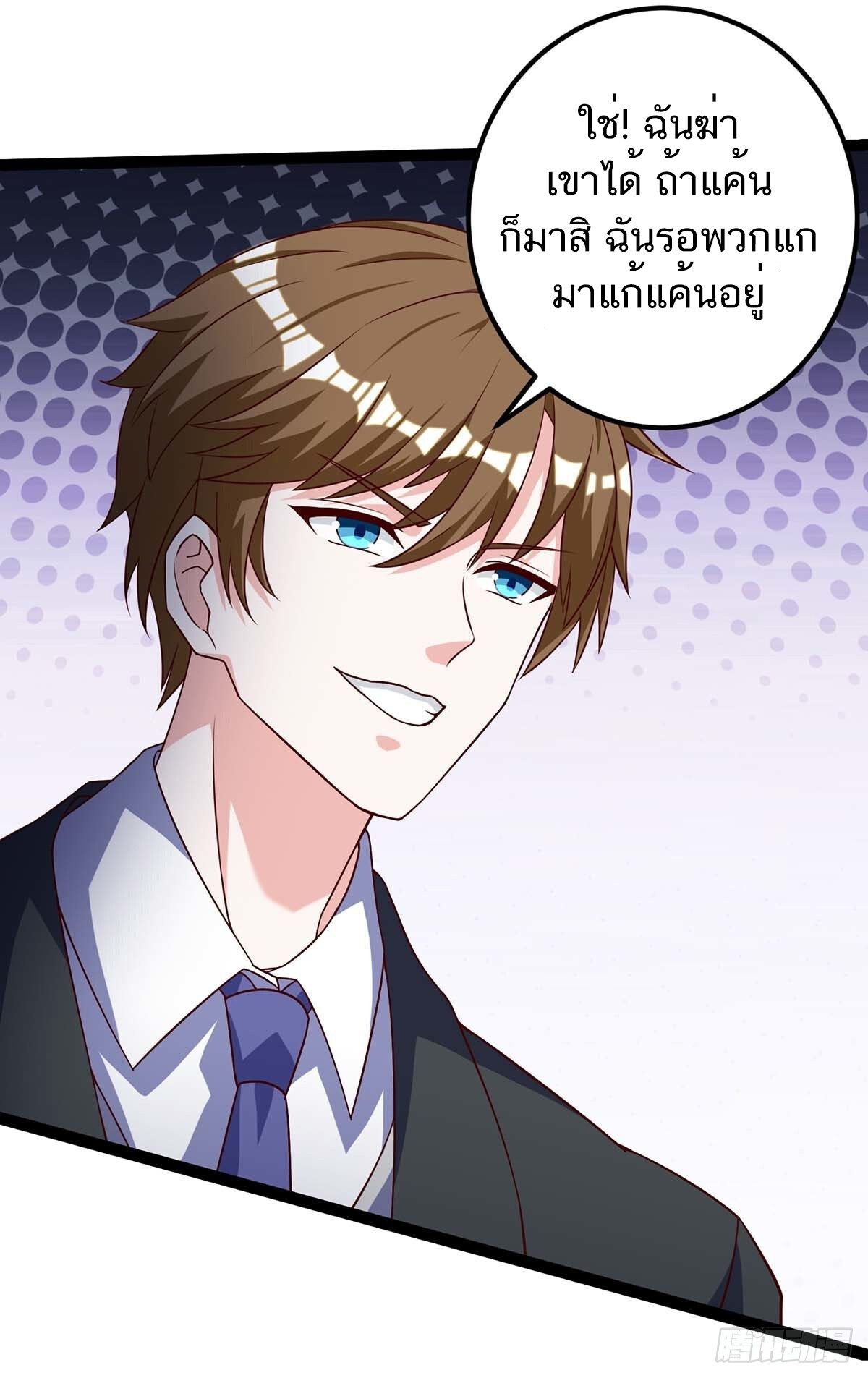 หน้า 26