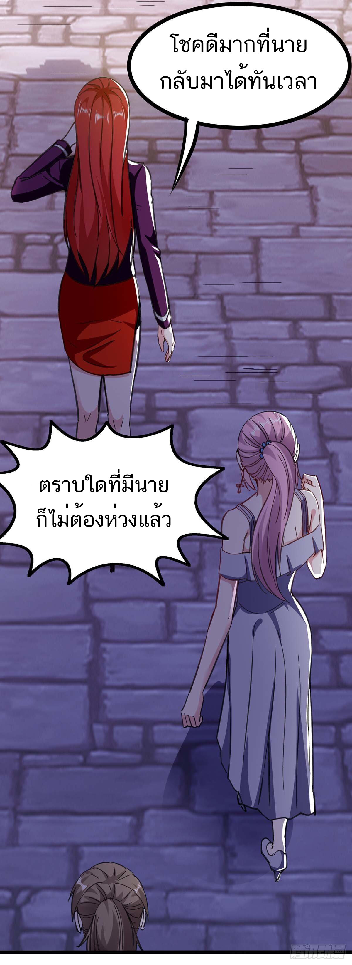 หน้า 26