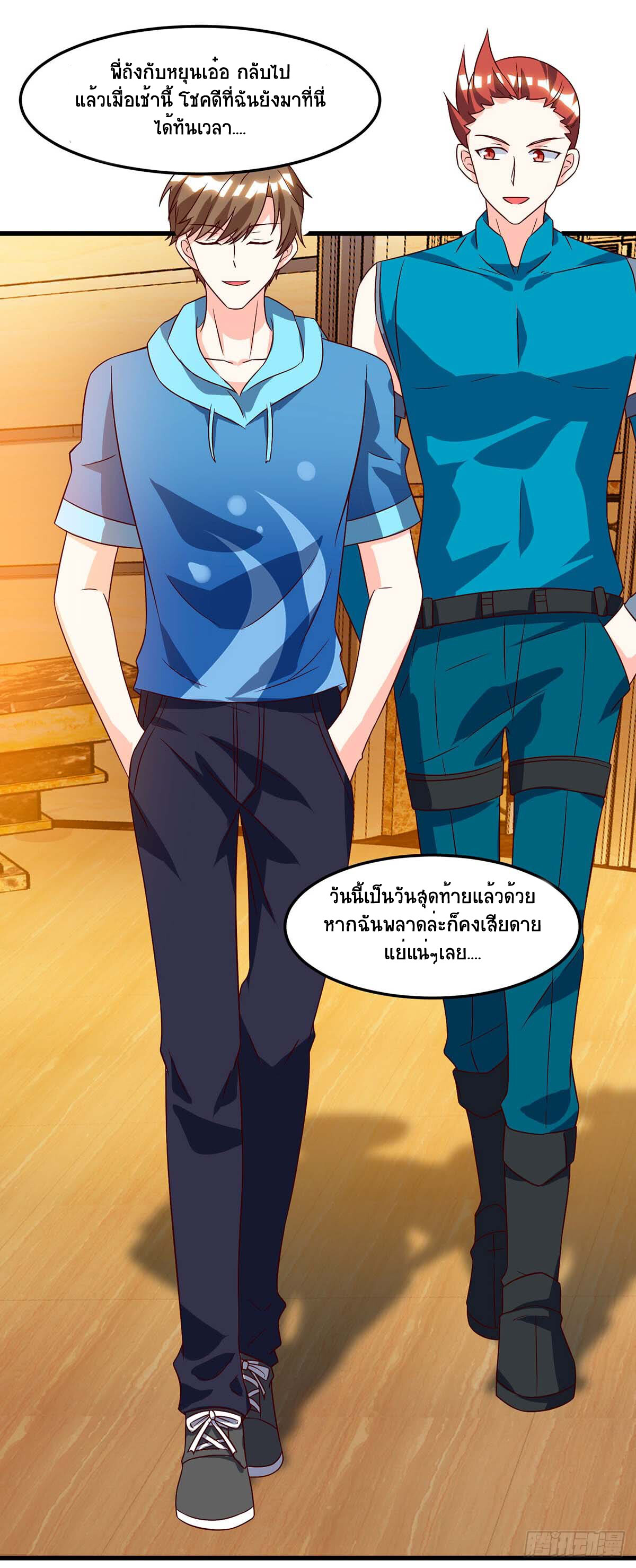 หน้า 26