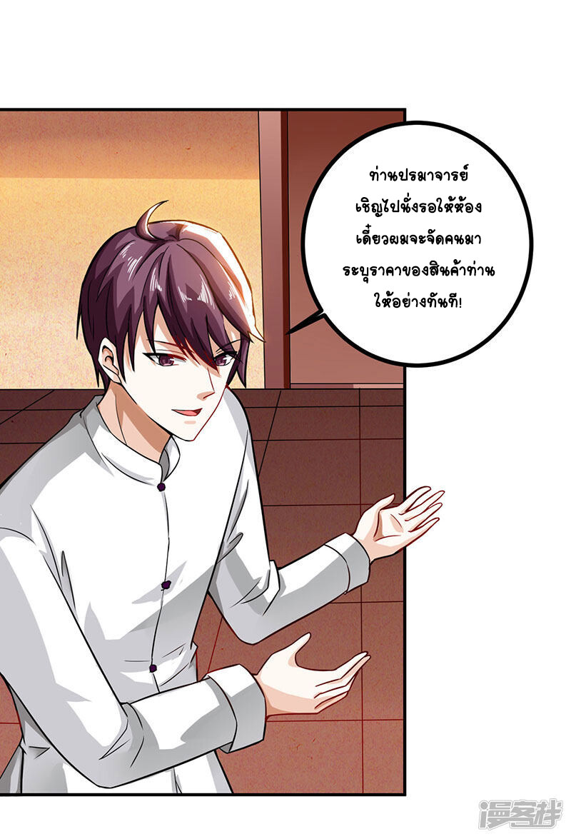 หน้า 26