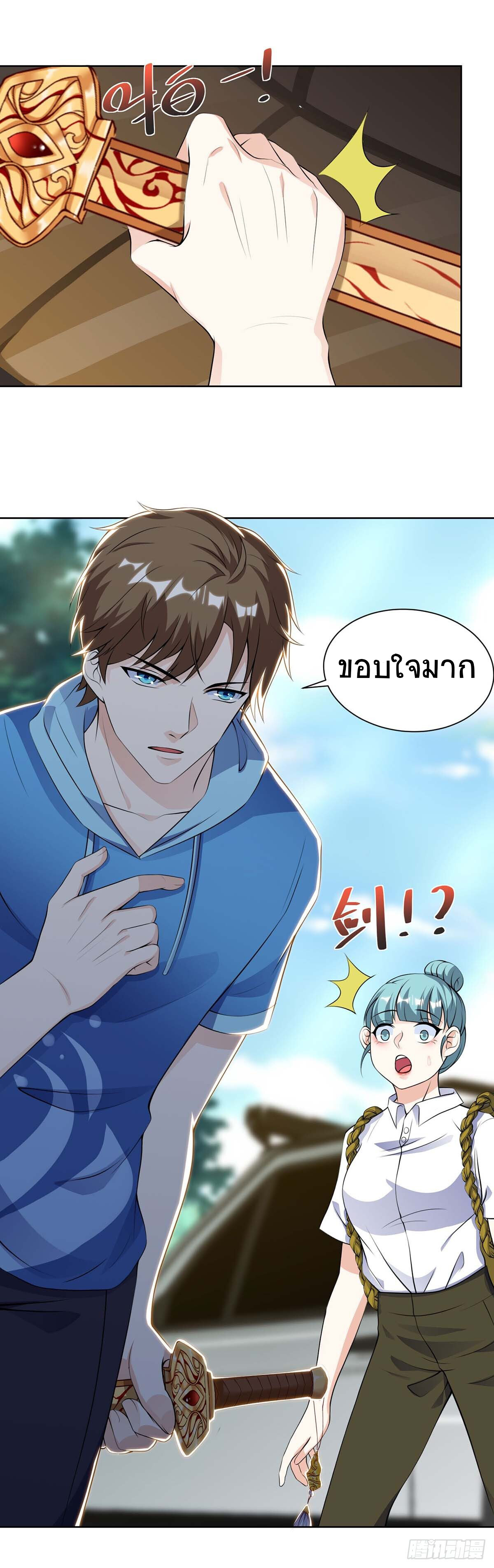 หน้า 26