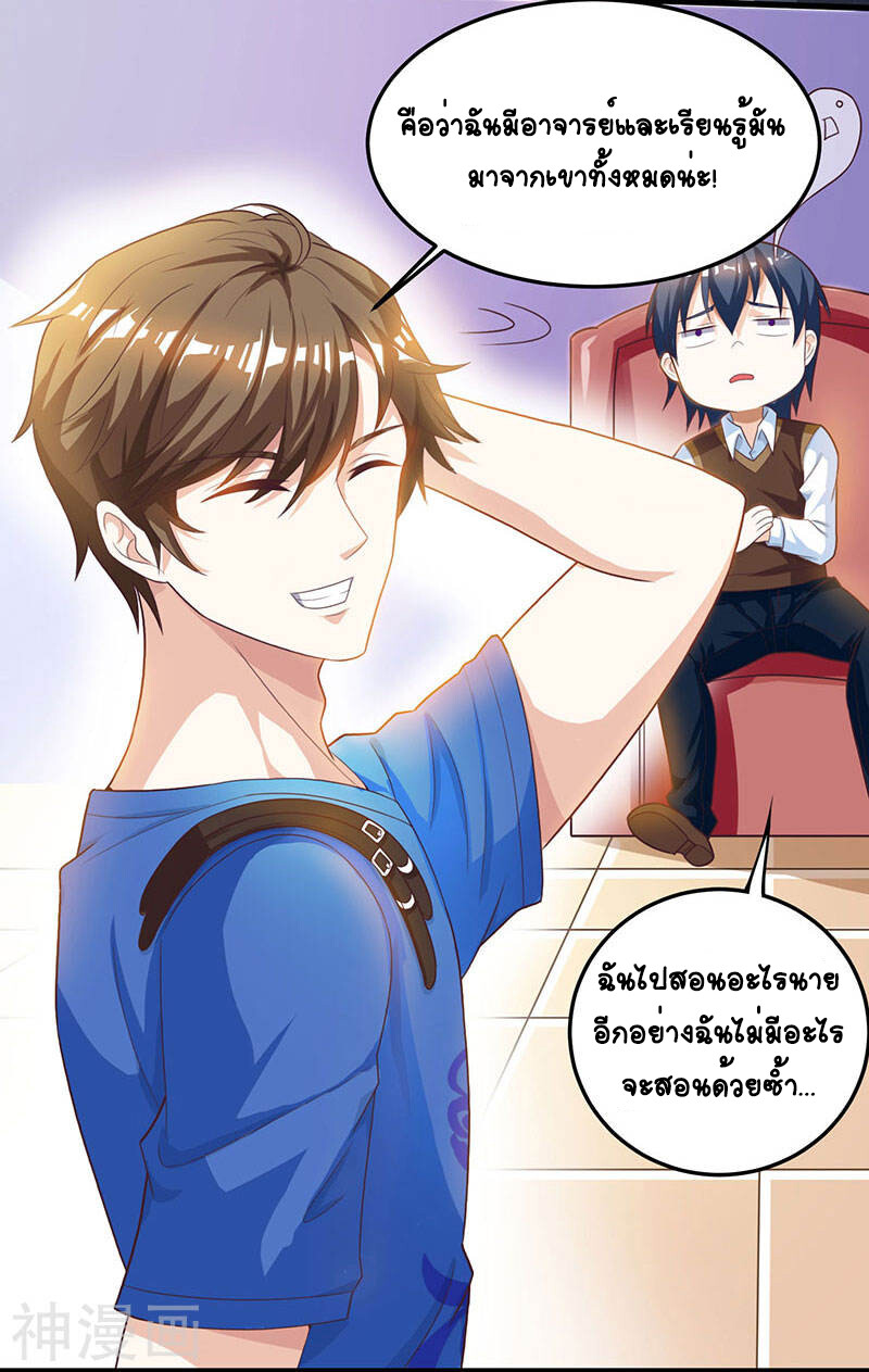 หน้า 26