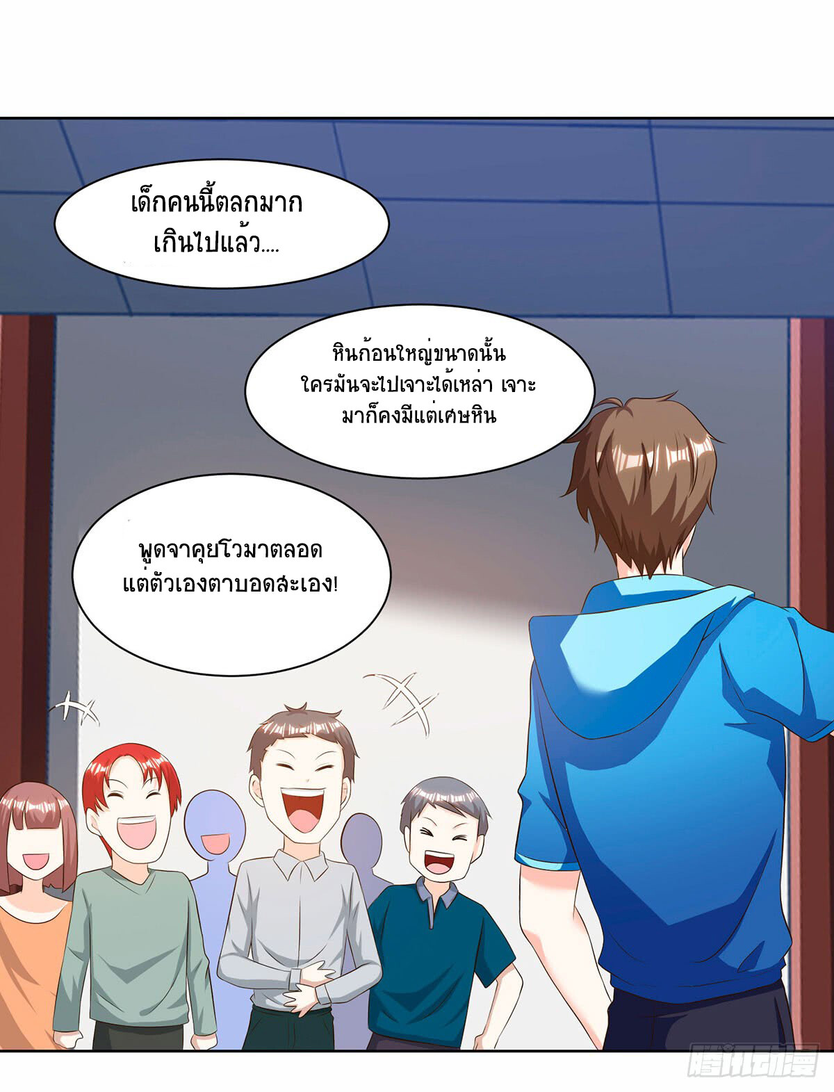 หน้า 26