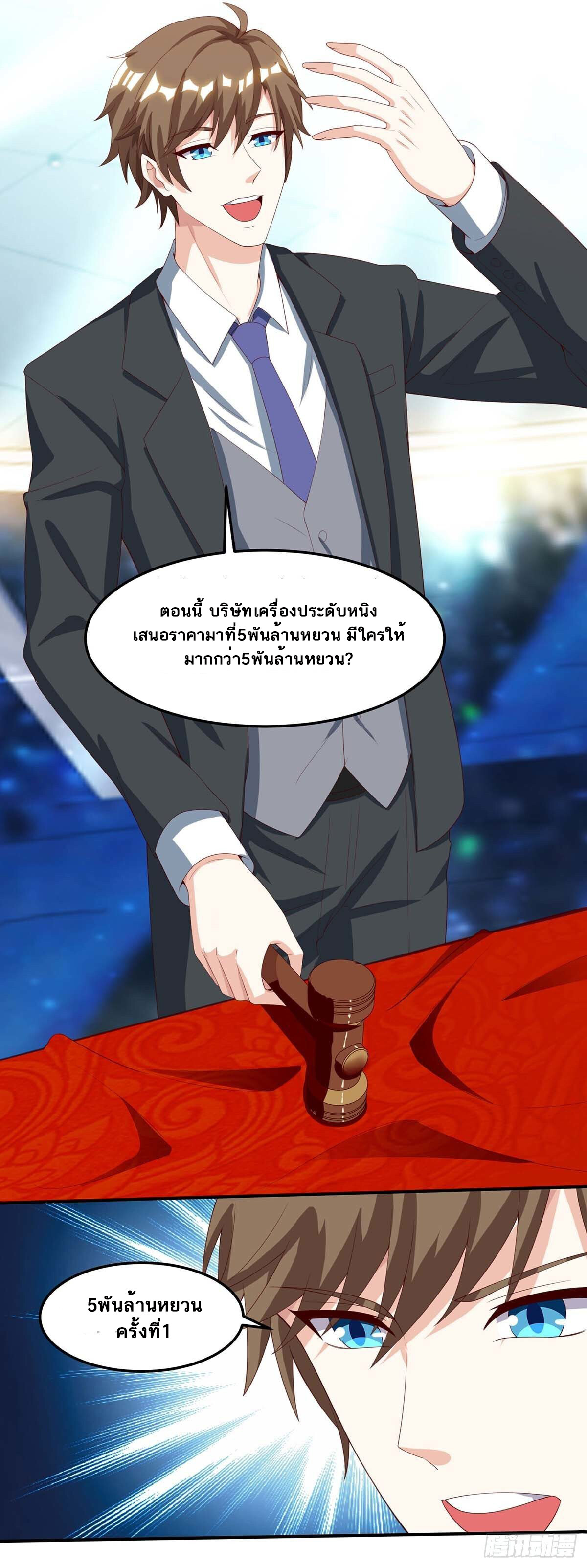 หน้า 26